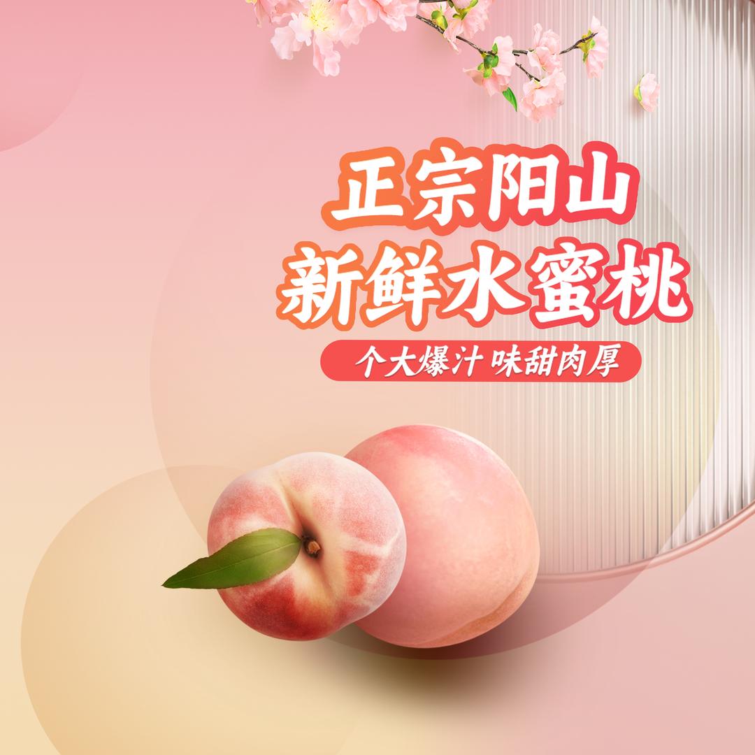 鲜果速递（枇杷季）