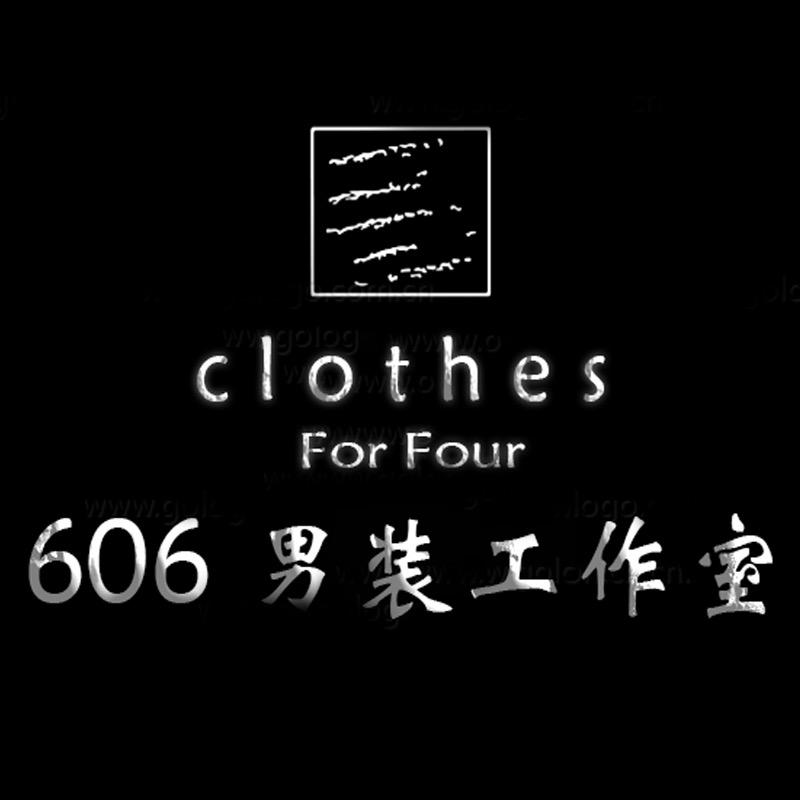 606男装工作室