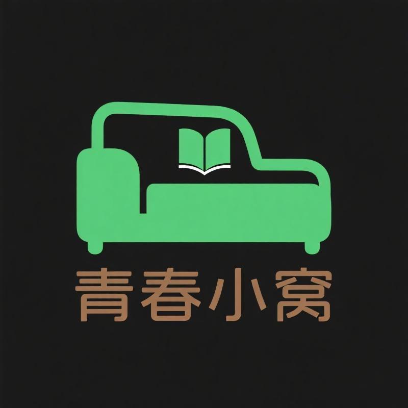 青春小窝-智能电动沙发床