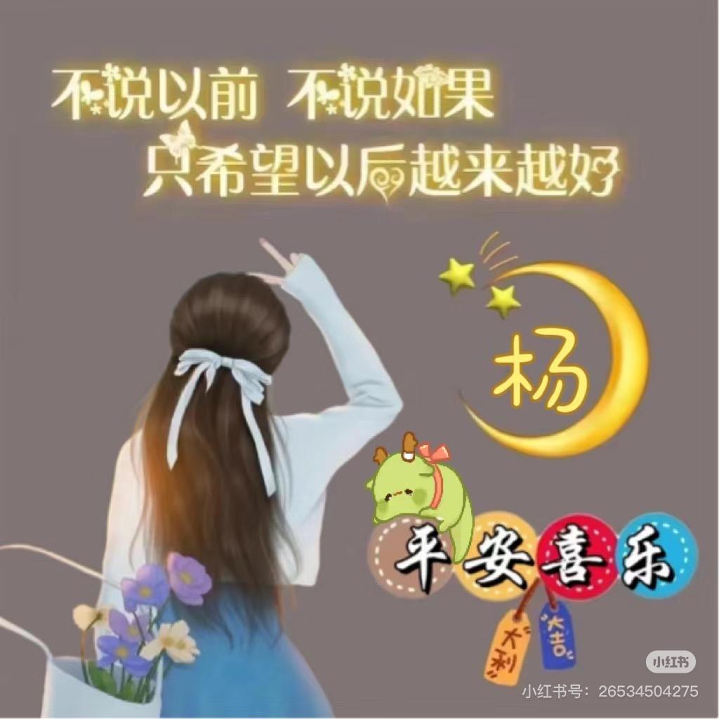 微笑向钱