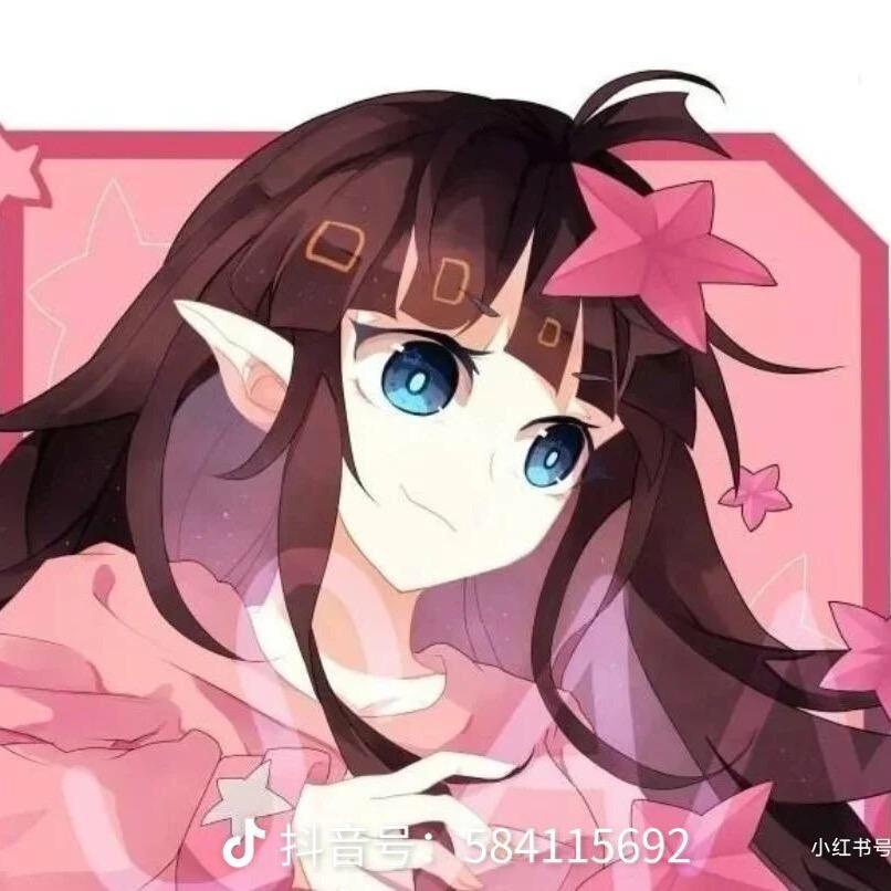 叫叶子吧。