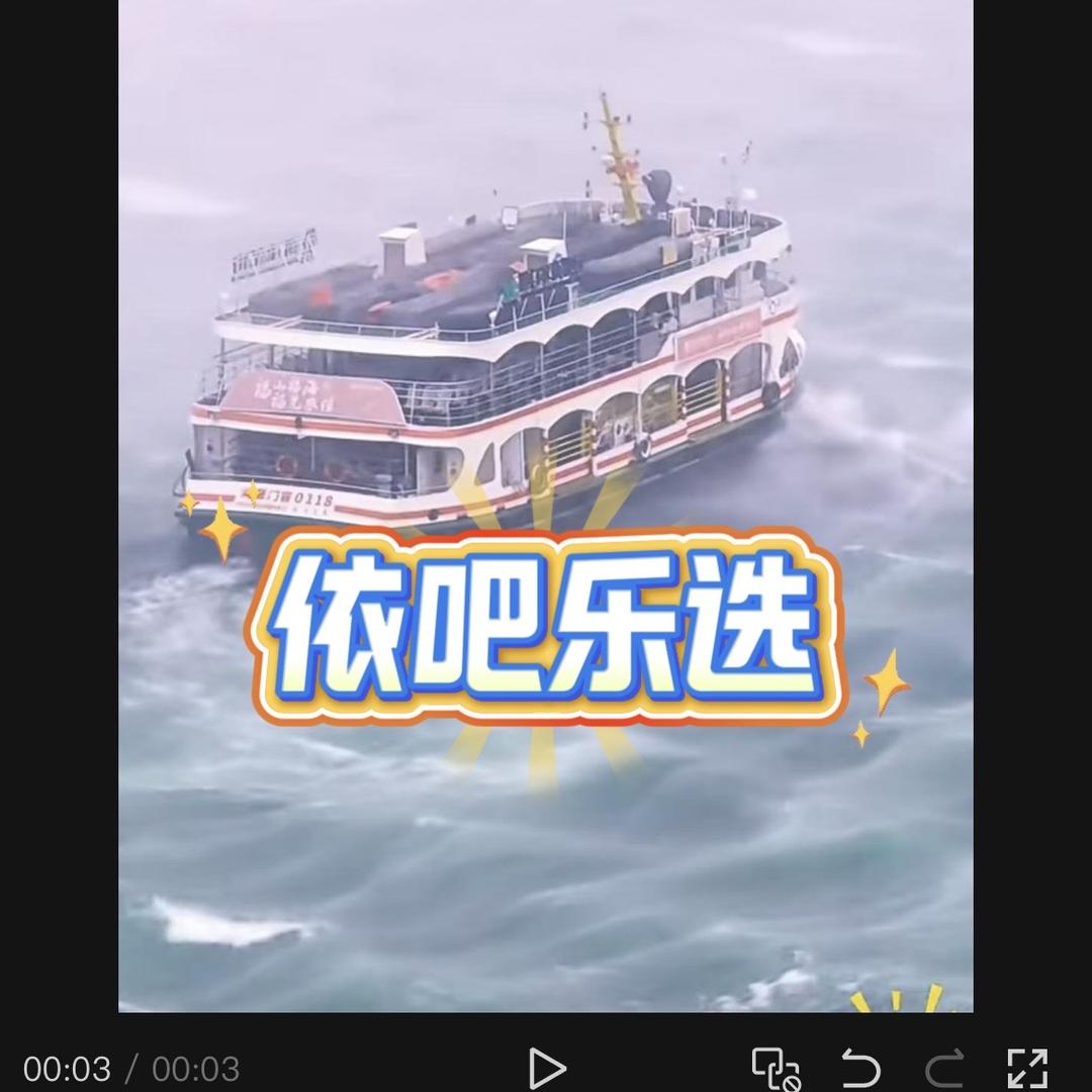 依吧乐选百货店