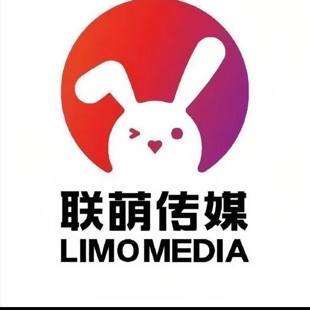 WE-联萌传媒
