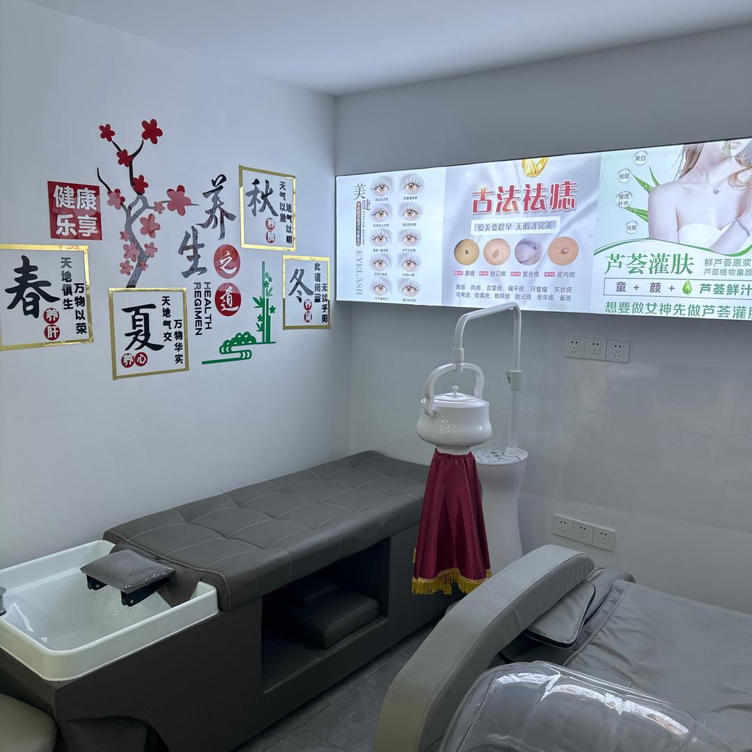 如东春素梓皙美甲美睫美容