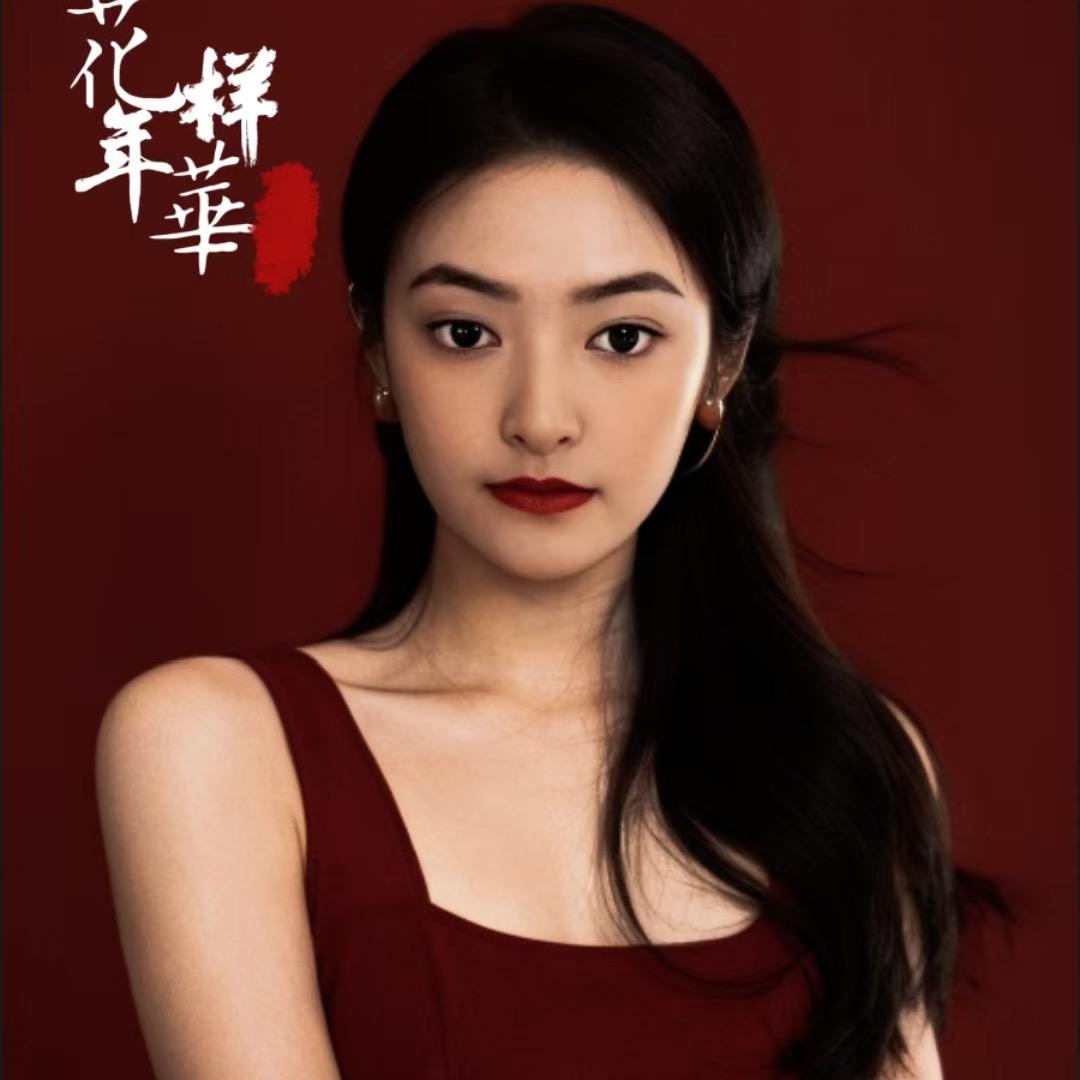 盒盒妹云南山歌师傅〈大少〉