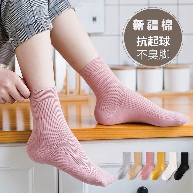 婕米新疆纯棉袜