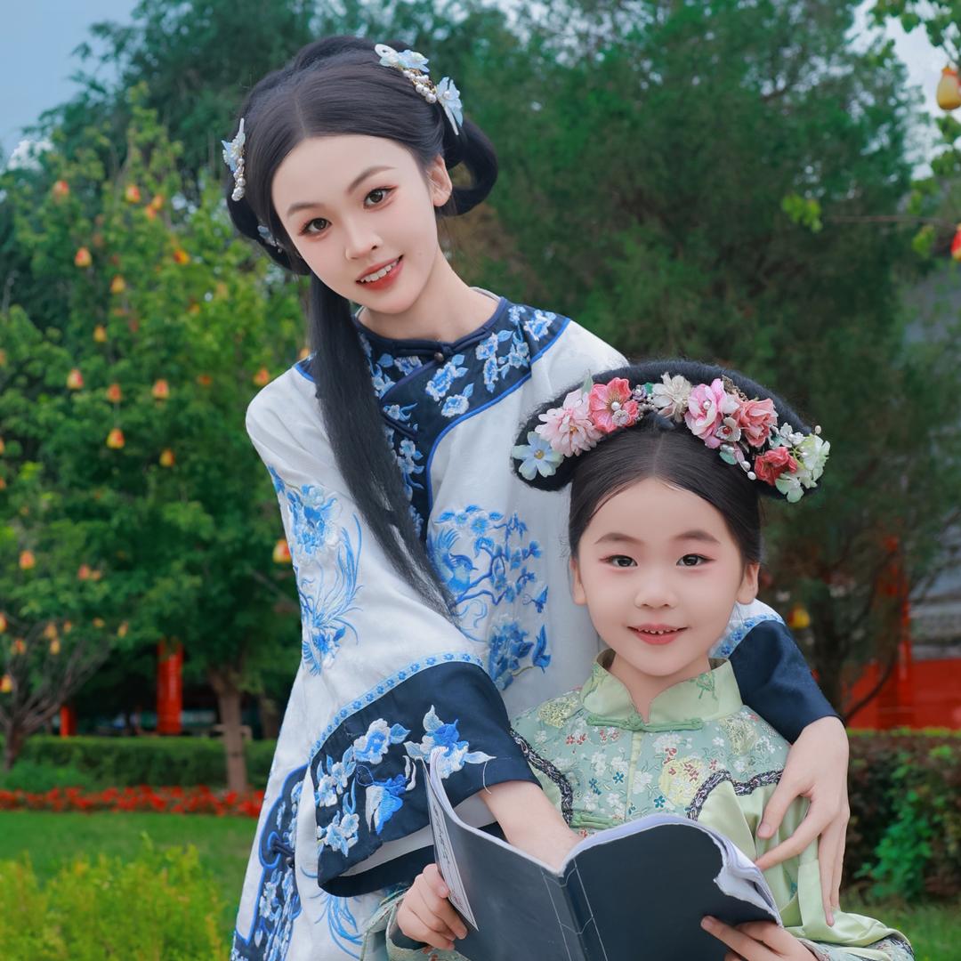 若汐若言