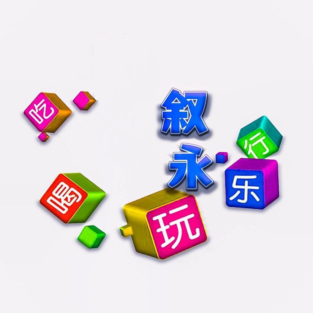 古蔺叙永美食探店