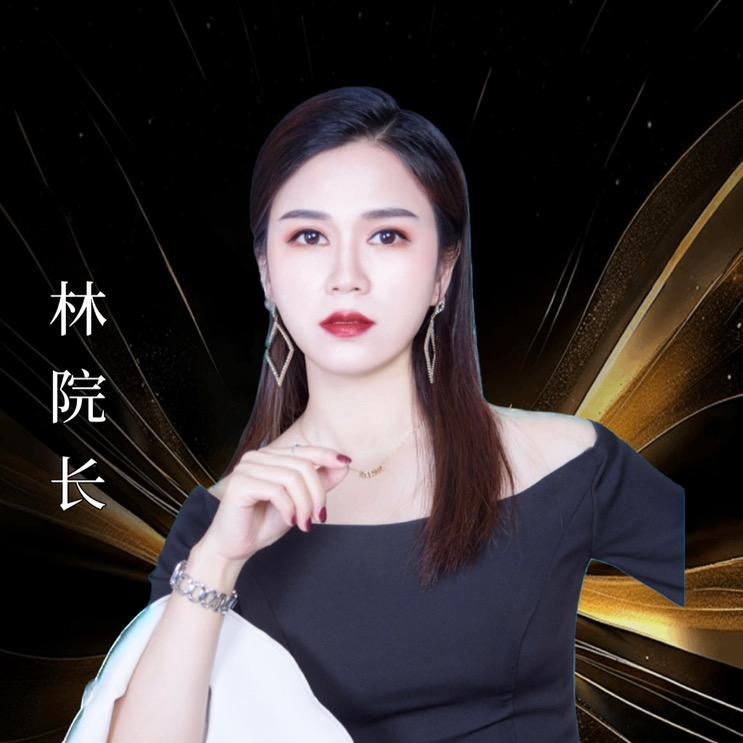 林院长高端护肤