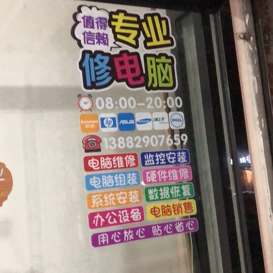简阳，方洲通讯（互关互助）