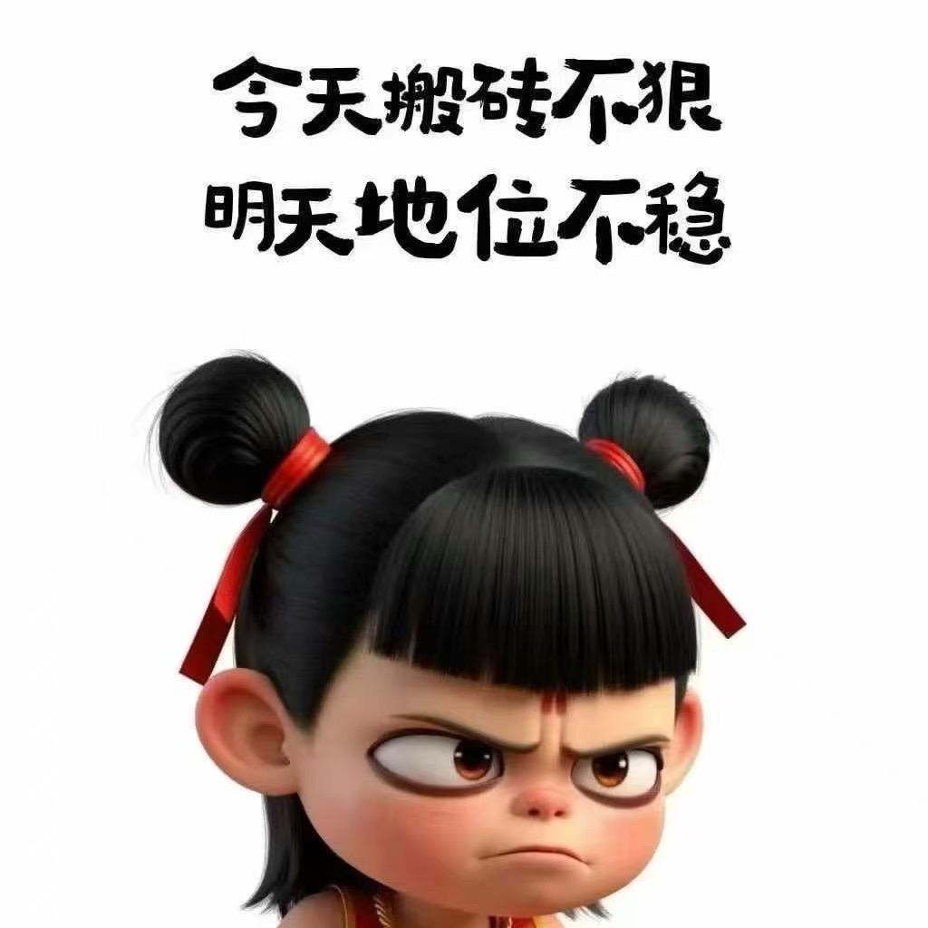 Roc