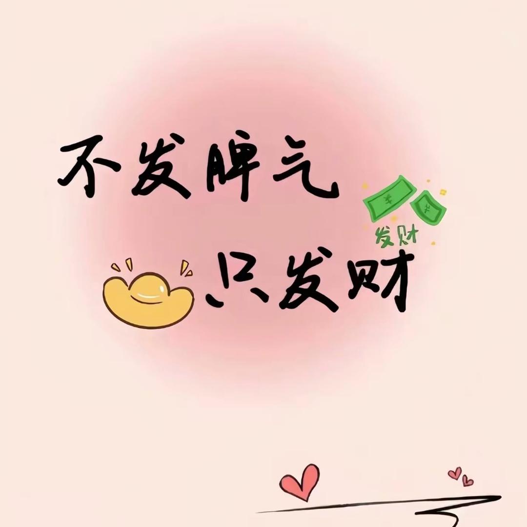 🫧泡沫冰❄️