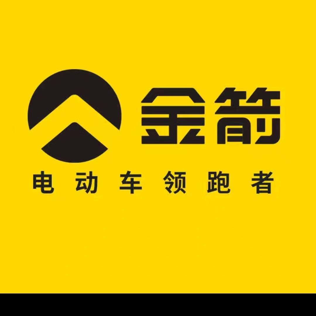 金箭电动车板桥营销中心