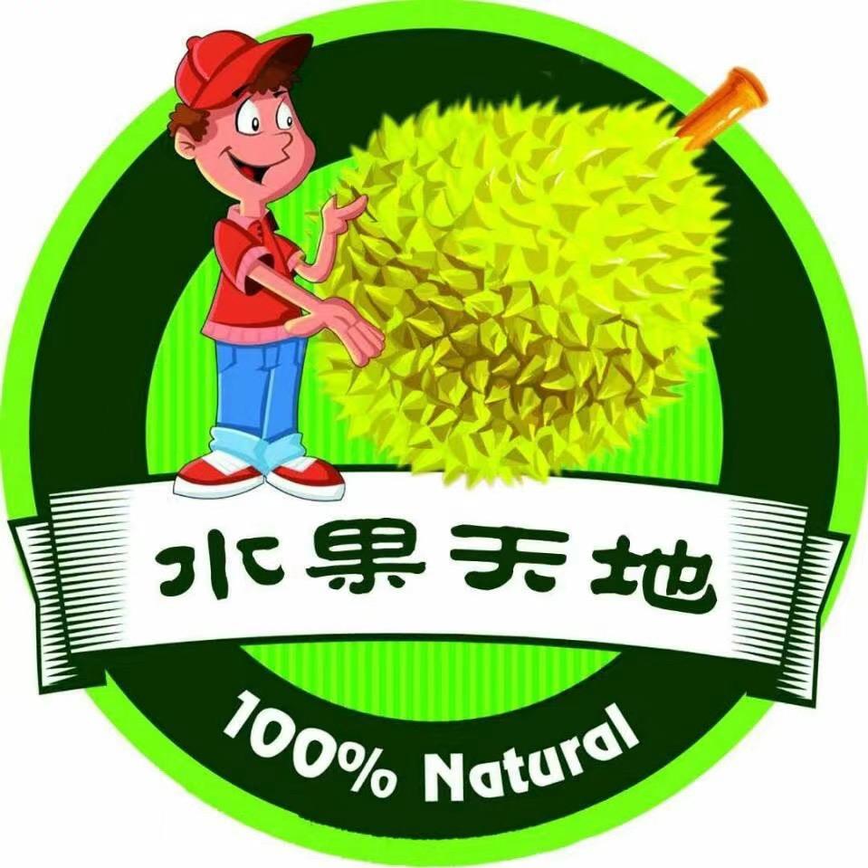 爱尚水果天地·惠尊(福安花苑店)