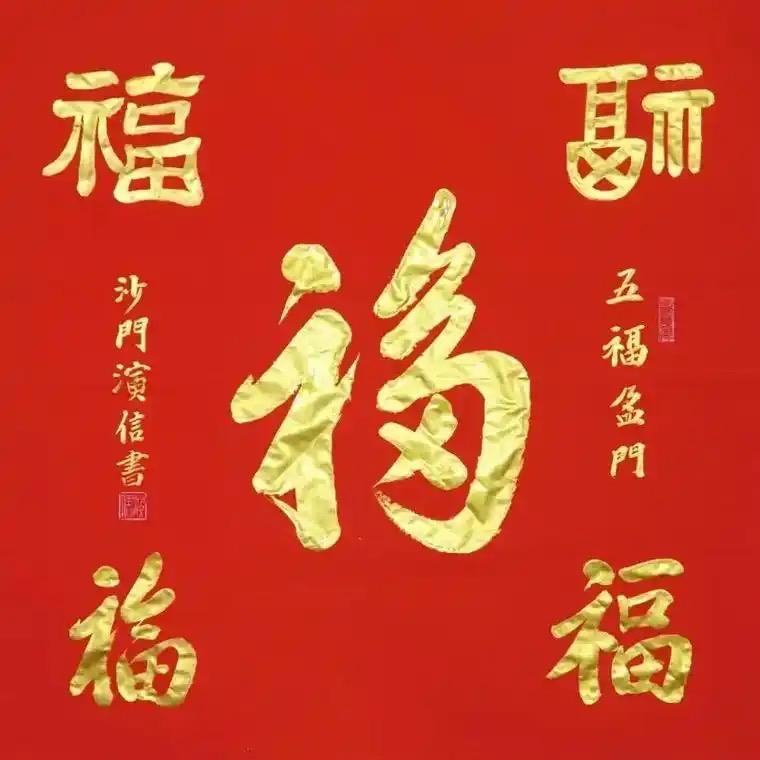 鲁南珠宝首饰