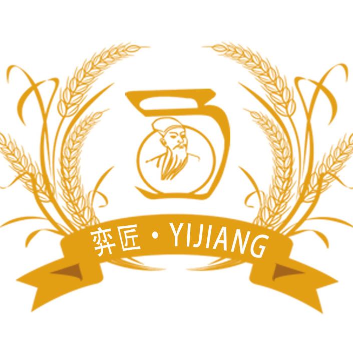 弈匠酒类专营店甄选