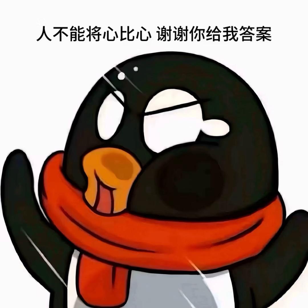 硫酸钠
