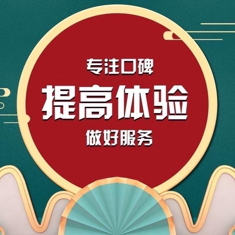 琪琪（抖店服务商）