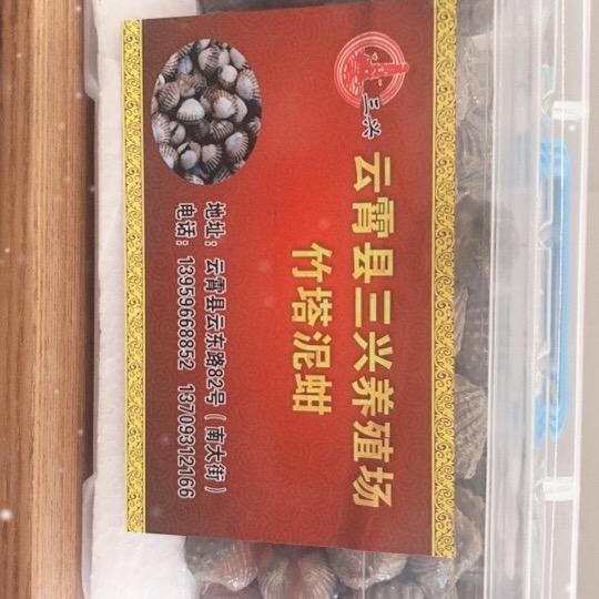 云霄三兴养殖场