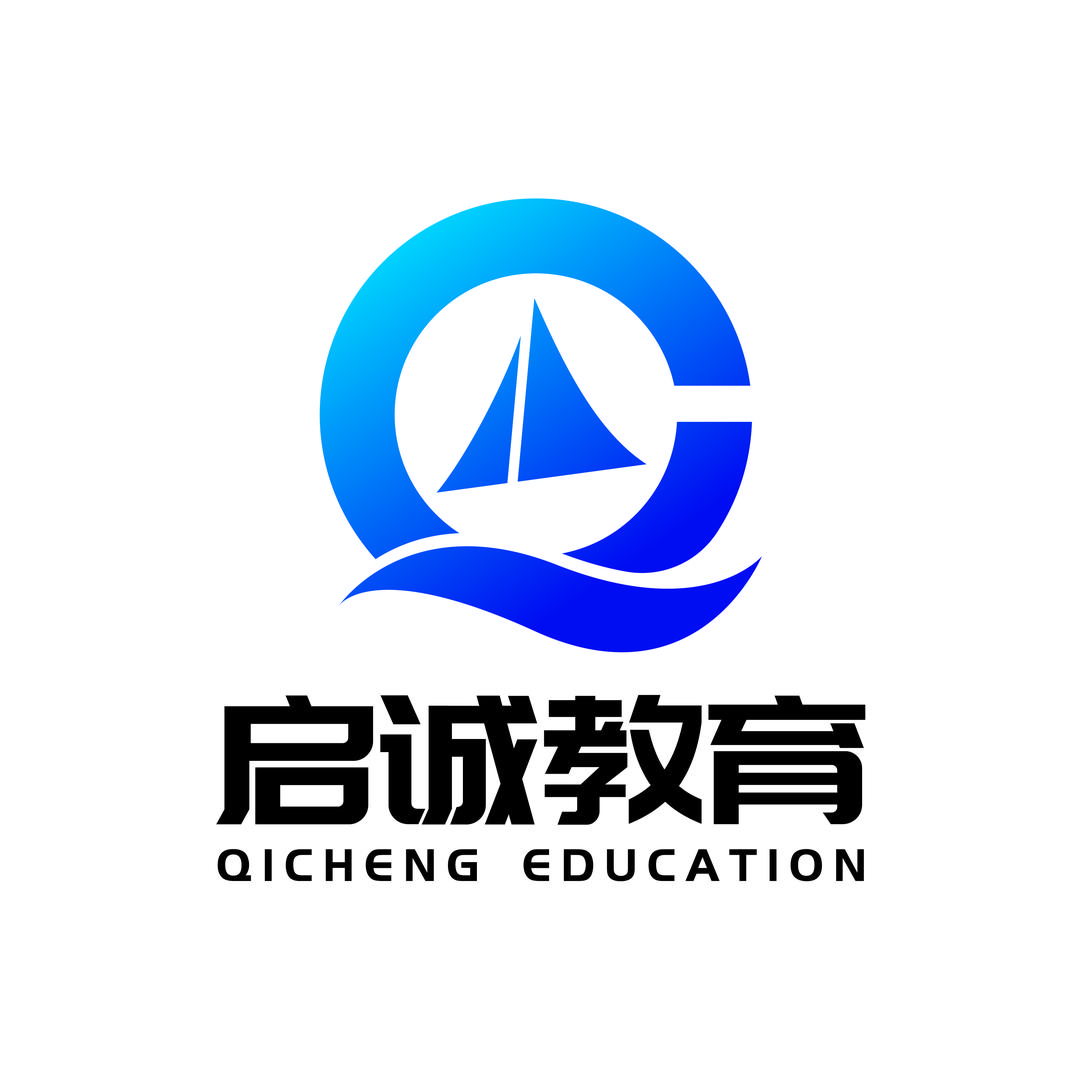 沈阳启诚教育咨询