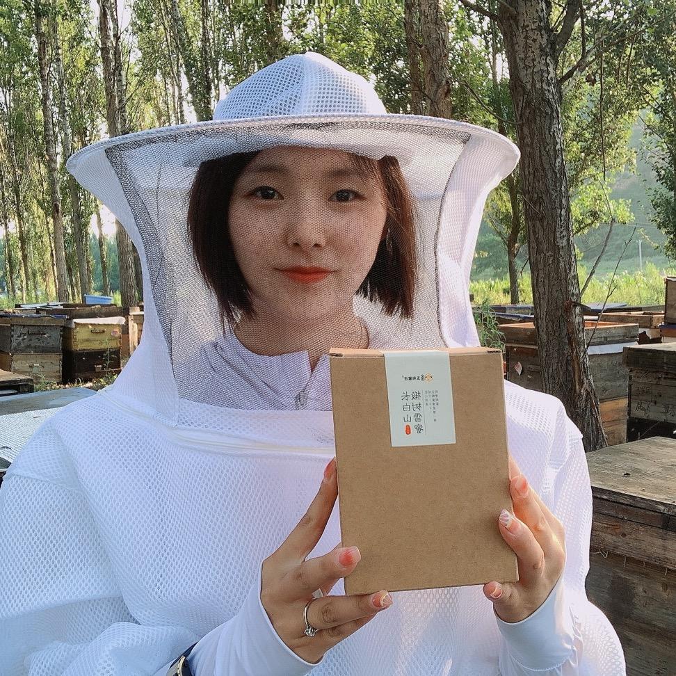 老季玉和蜜庄