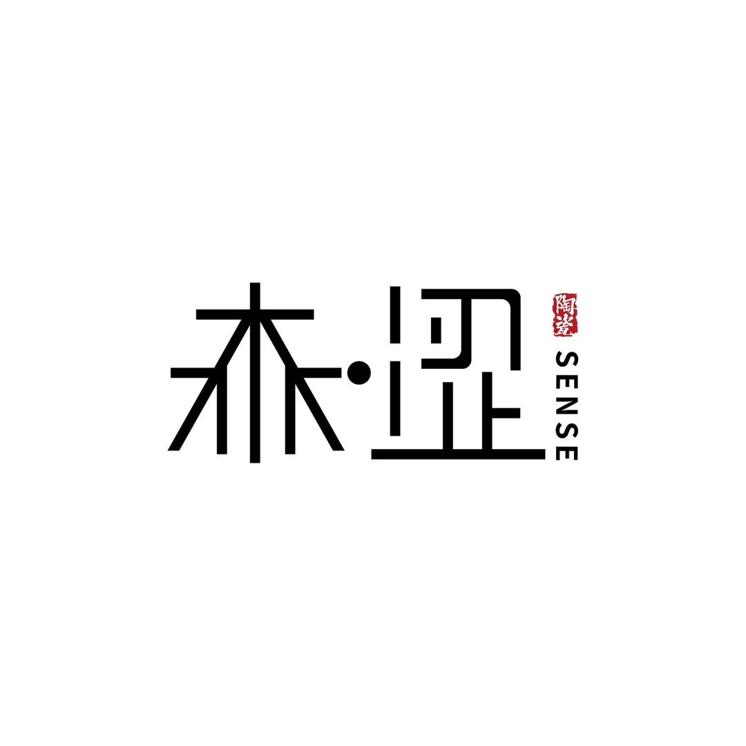 森涩手创工作室