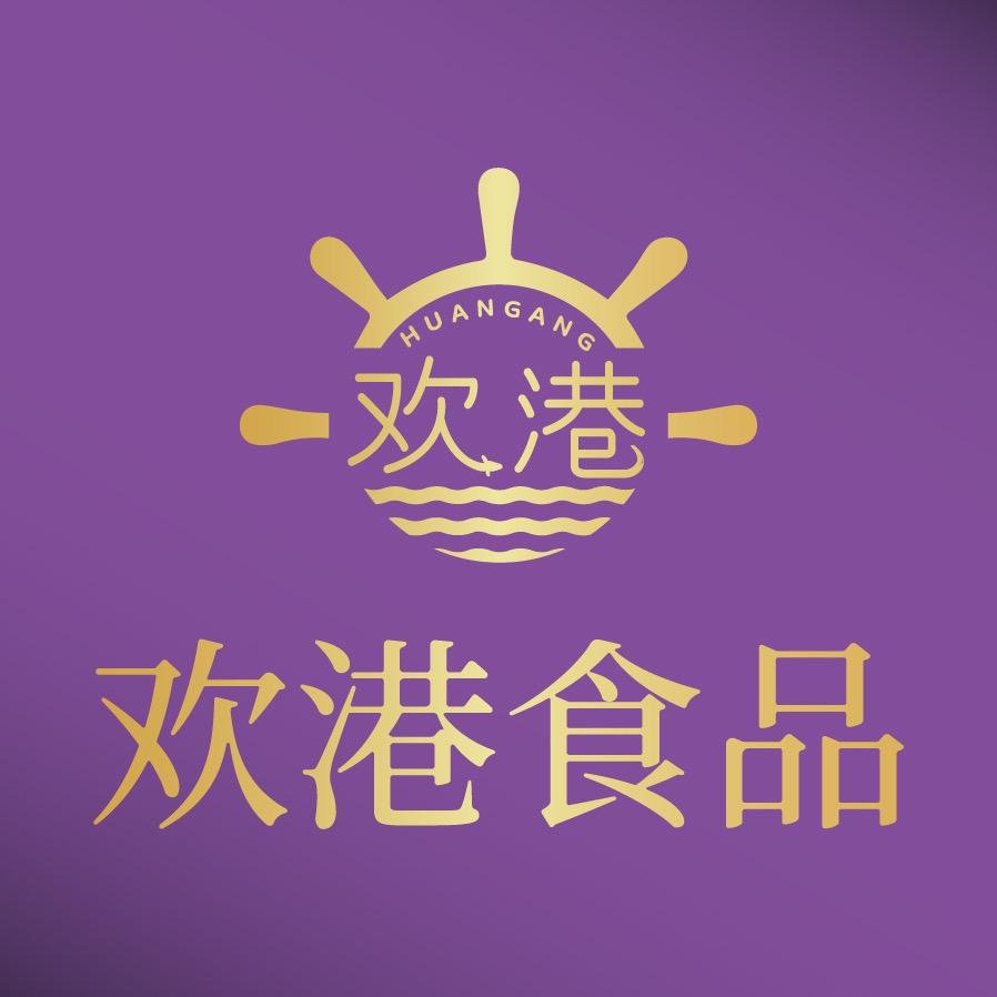 欢港供应链（五哥）