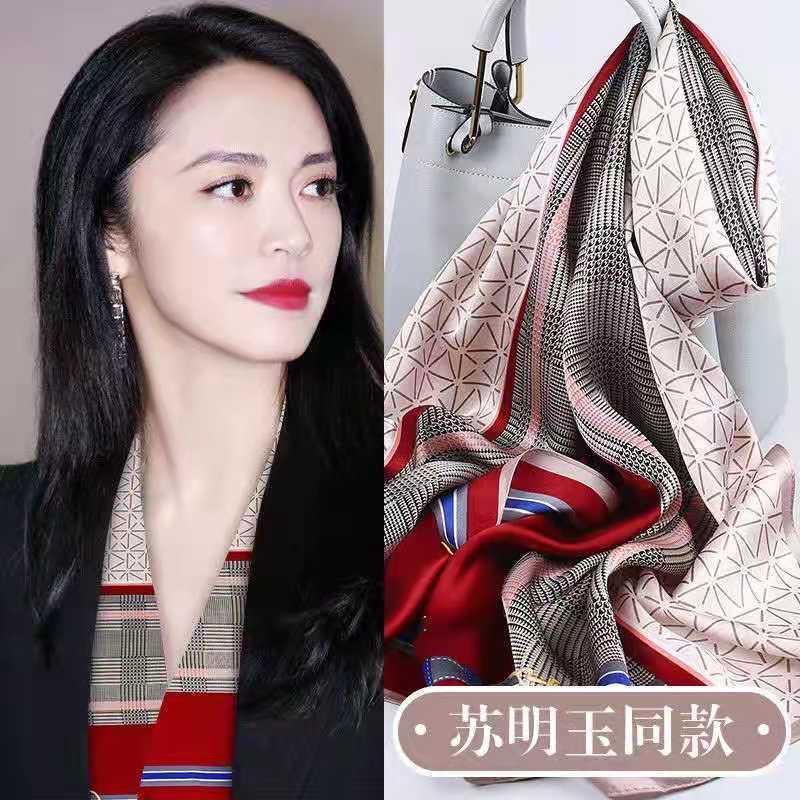 丝绸之路