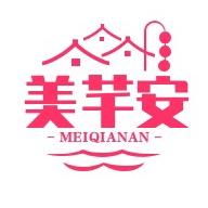 美芊安家纺源头工厂店