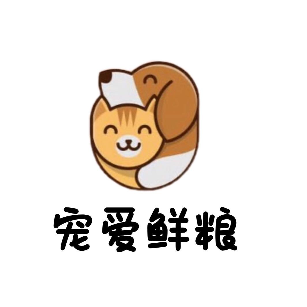 宠爱鲜粮-直播制作