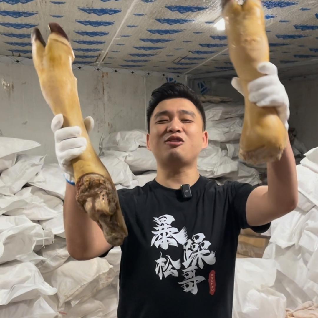 松哥牛肉批发