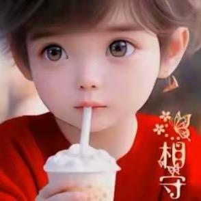 ☞相็้守ื☜