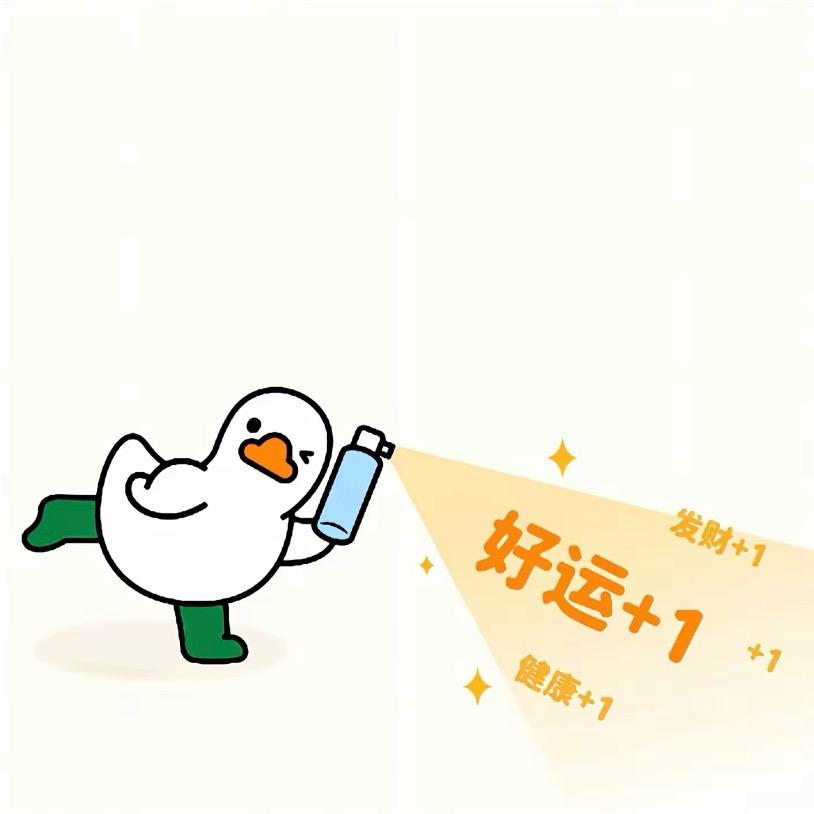 信仰