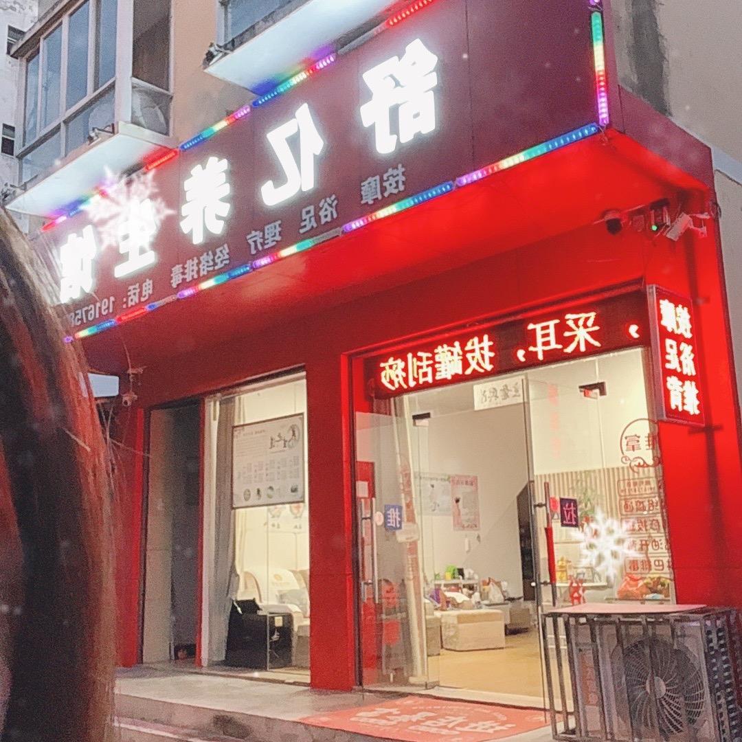 舒亿老板