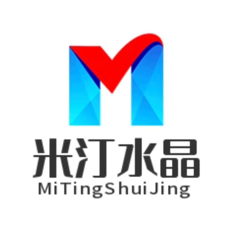 米汀水晶臻选