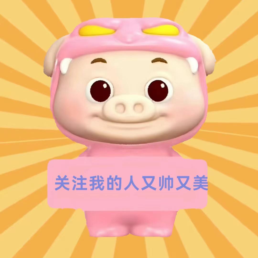沙雕贝拉