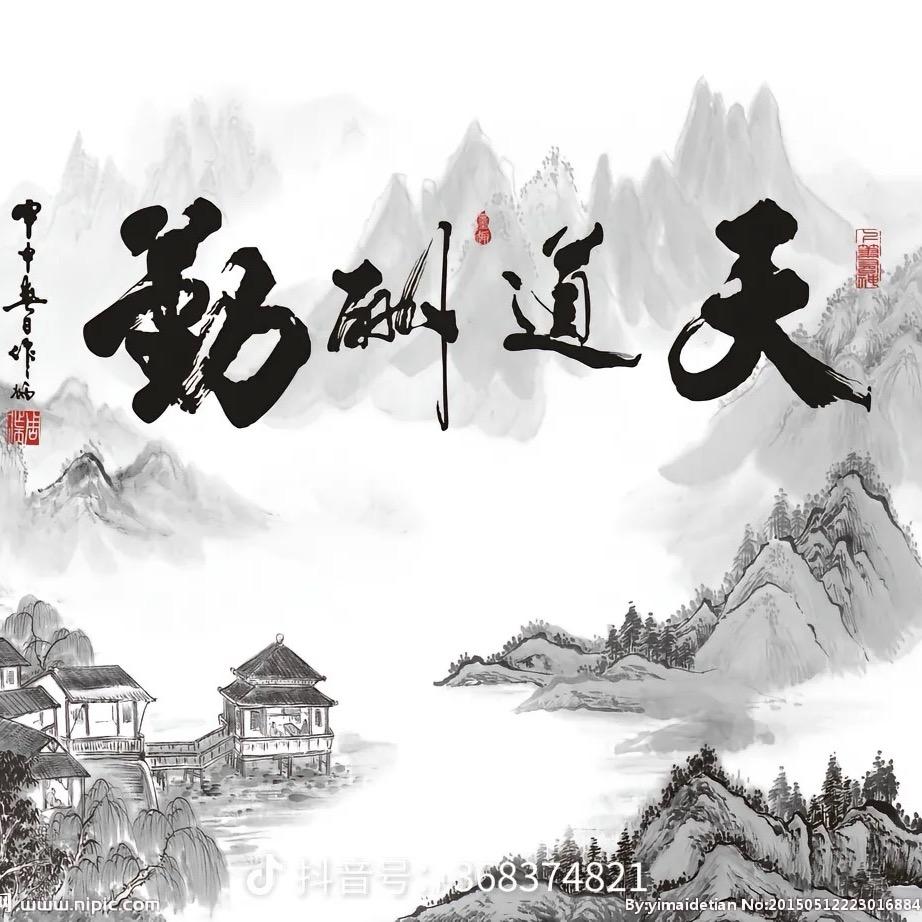 物是人非