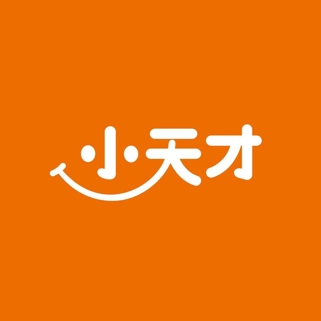 小天才步步高（京西大悦城店）