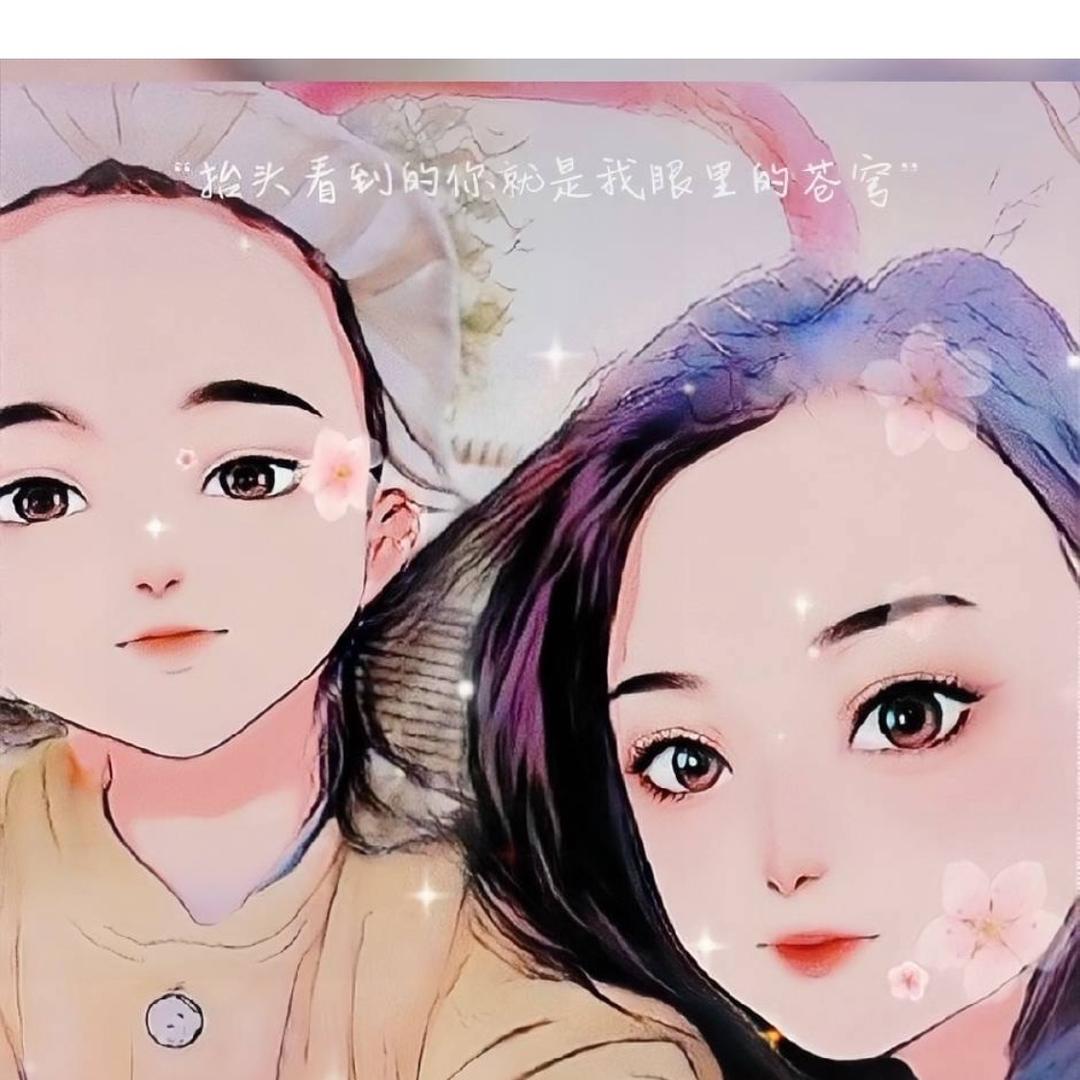 你的笑太美