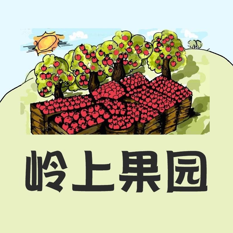 岭上果园