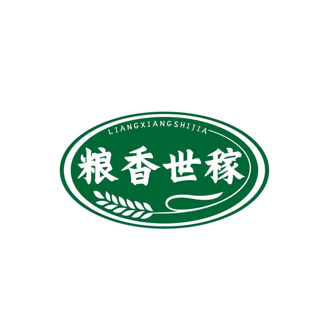 粮香世稼蔬菜制品旗舰店