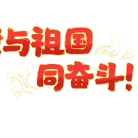 🌈船长