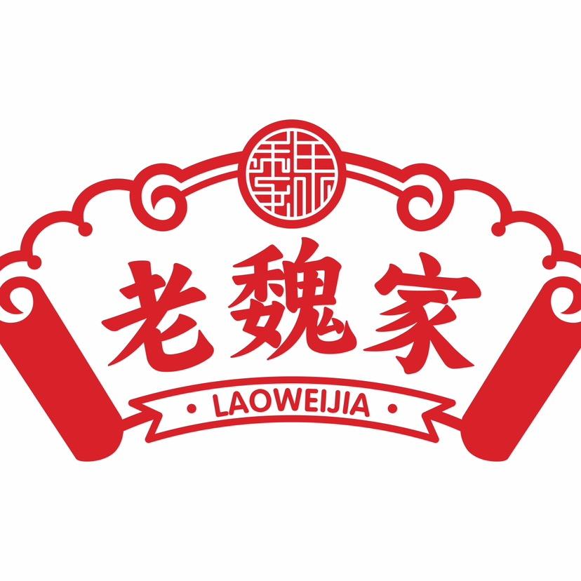 老魏家总部（收徒）