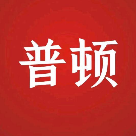 普顿男鞋7