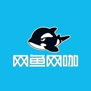 网鱼网咖（杭州市朝晖店）