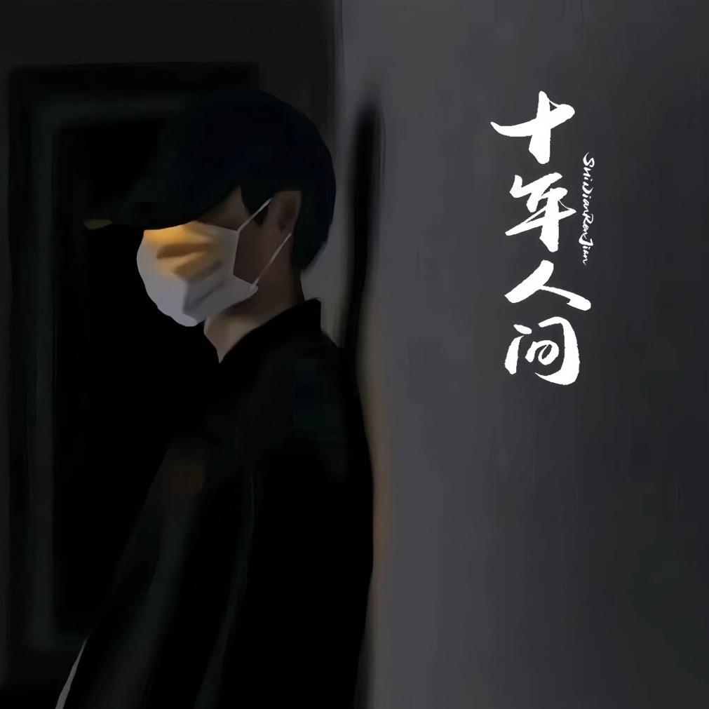 A郝小伙