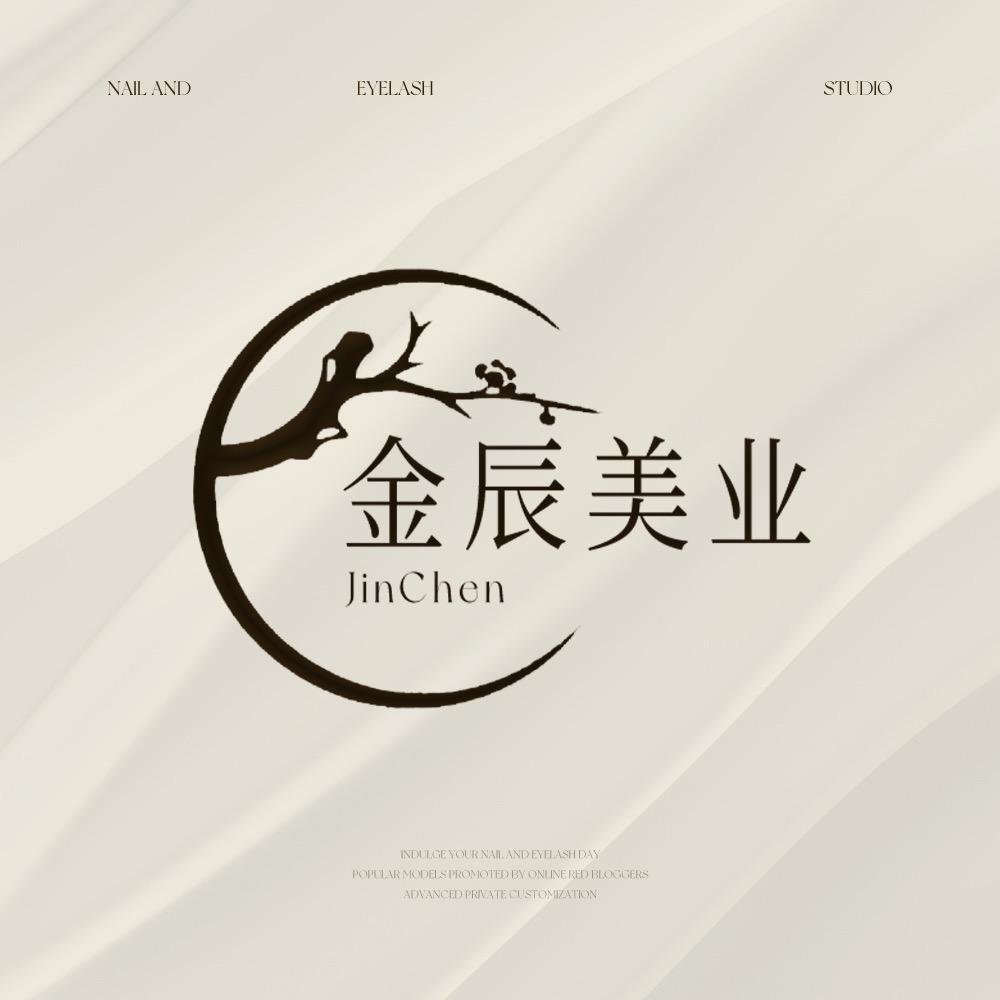 金辰美业（巴南万达店）