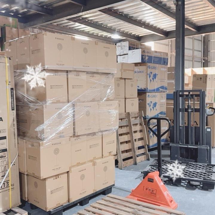 阿楠贸易商行