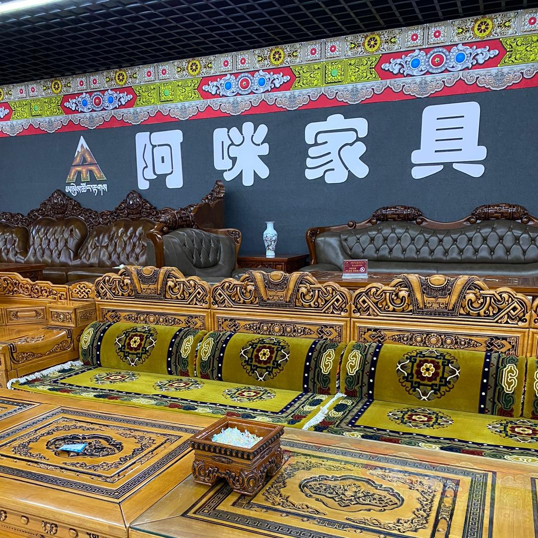 阿咪藏式家具西宁店