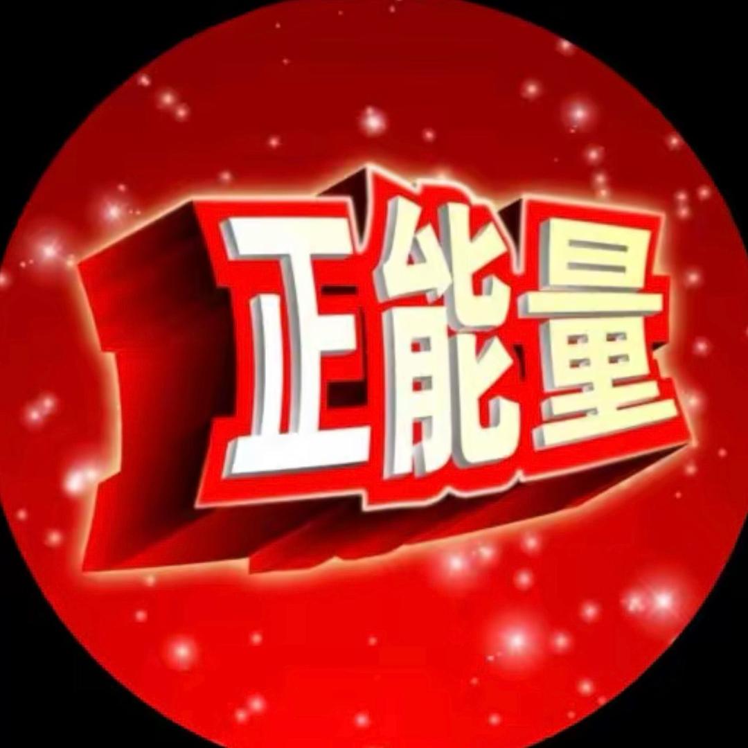 遥望而立